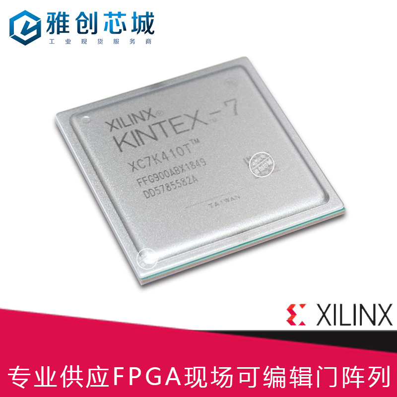 XC2VP20-5FFG896C_嵌入式FPGA工业级芯片