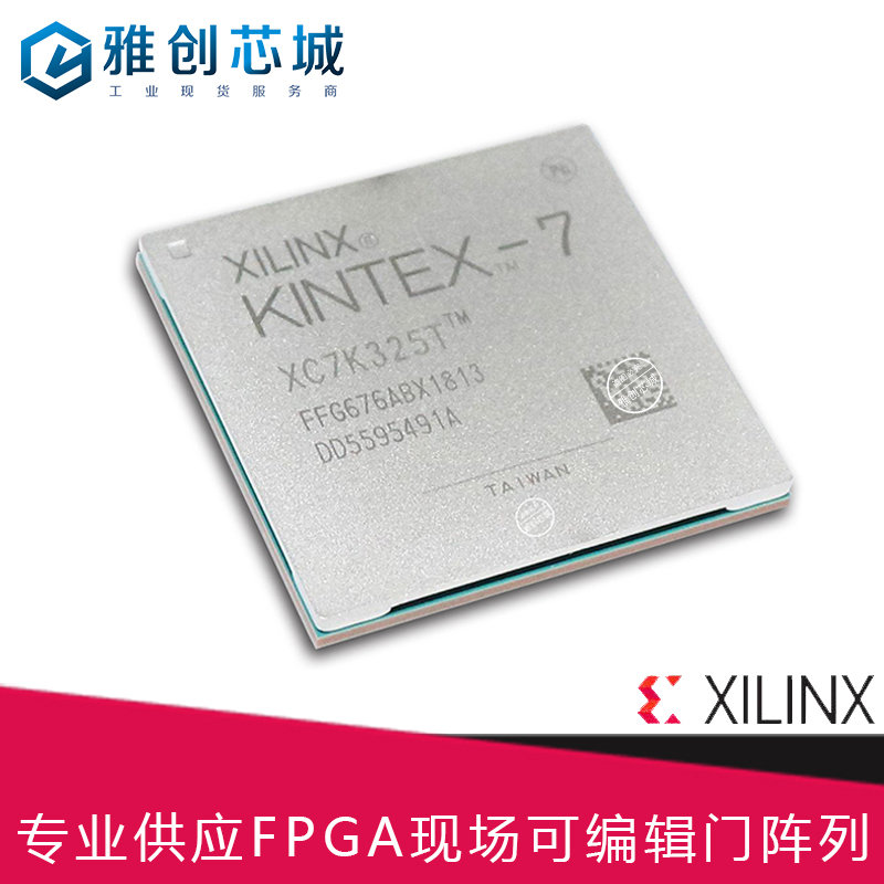 XC4VLX25-10FFG668I_嵌入式FPGA航空航天