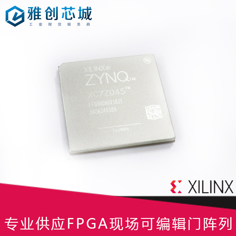XC4VLX160-10FFG1513I_嵌入式FPGA工业控制