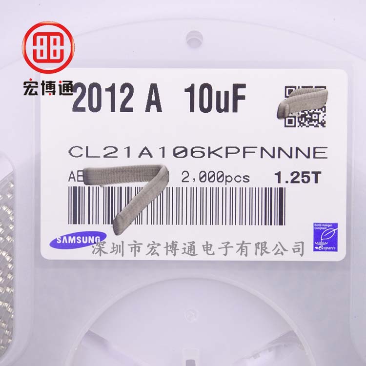 0805 X5R 10UF 10V ±10% 三星  贴片电容器