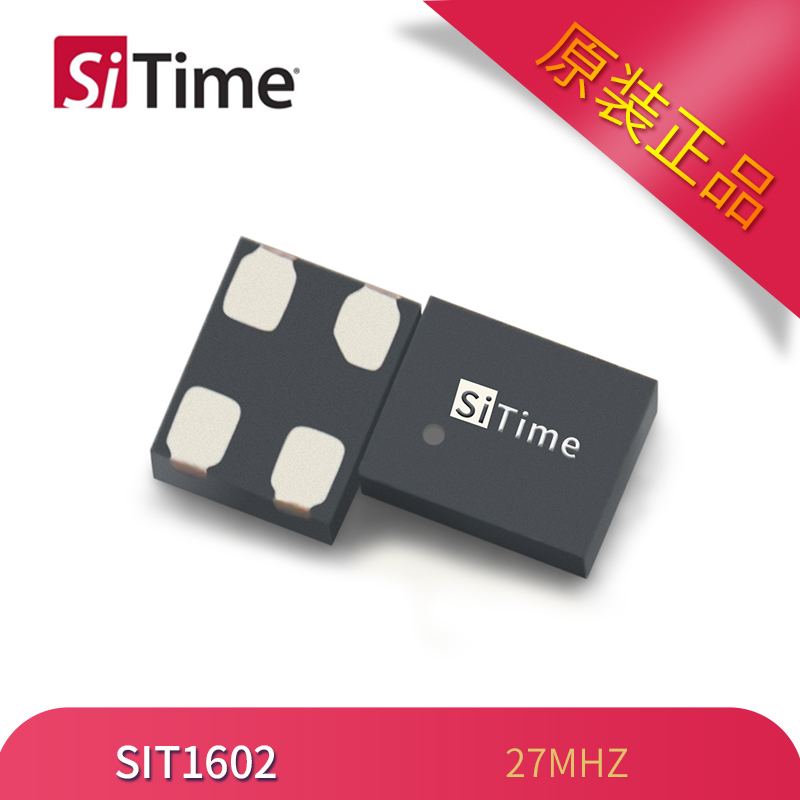 SiTime有源晶振SIT1602 2016 27MHZ 3.3V