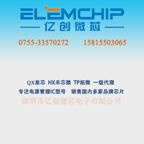 YX8273 SOT23-6 ֱ ȫ 25% 9Hzϵ+﮵ŵ