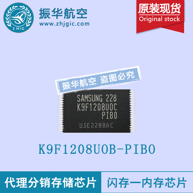 K9F1208UOB-PIBO服务器ecc芯片