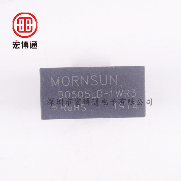 B0505LD-1WR3  MORNSUN  电源模块