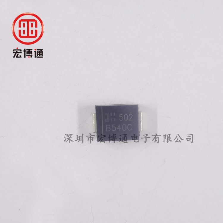 B540C-13-F  DIODES  肖特基