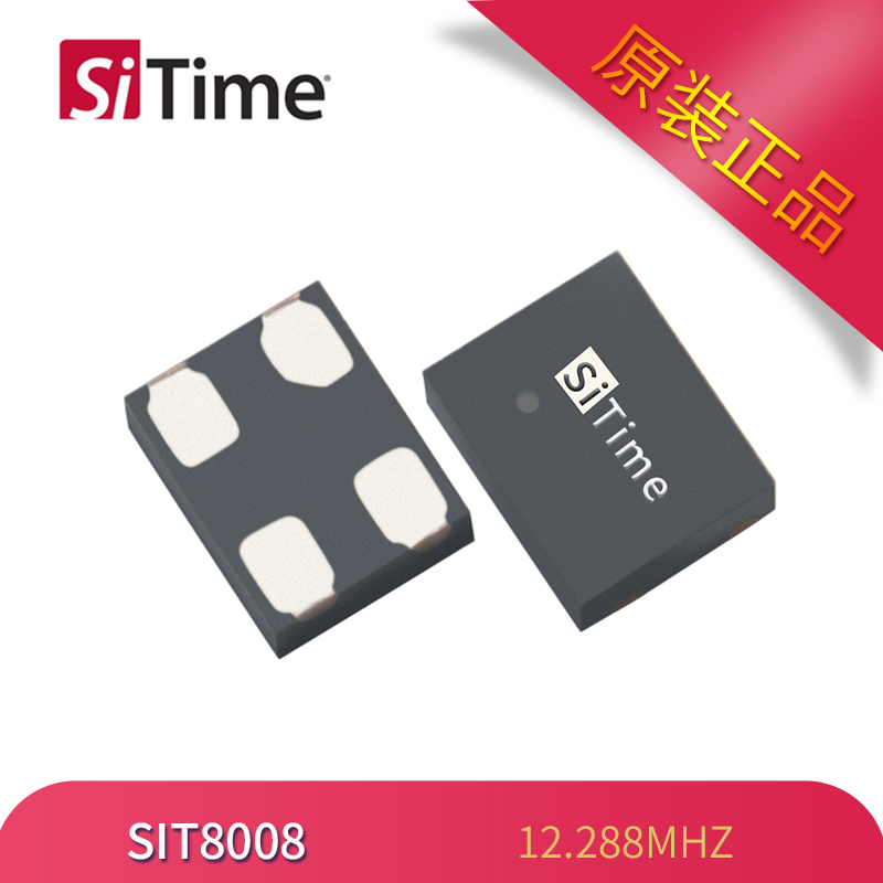 SIT8008Դ 2016 12.288MHZ 3.3V