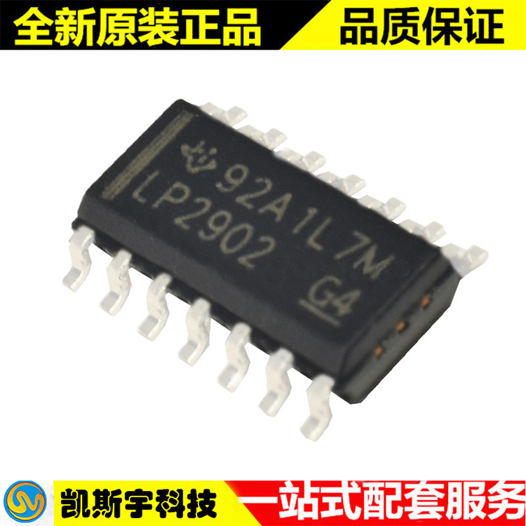 LP2902M Ŵ  ԭװֻ