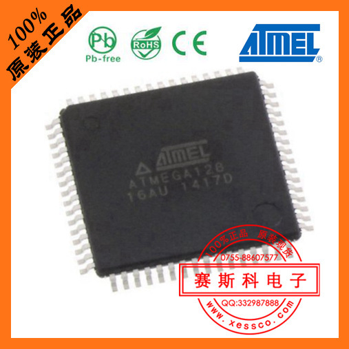 专营 ATMEL 现货 ATMEGA128-16AU 进口 IC 集成 芯片 批量议价