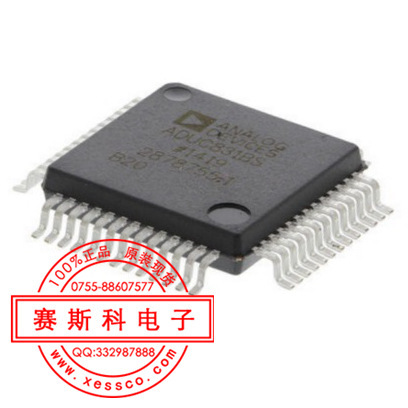 专营 ADI 现货 ADUC831BSZ 原装进口 IC 集成电路 芯片 批量议价
