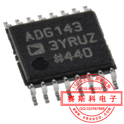 专营 ADI 现货 ADG1433YRUZ 原装进口 IC 集成电路 芯片 批量议价