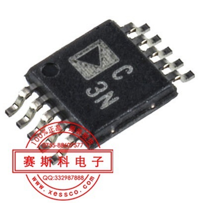 专营 ADI 现货 AD7686BRMZ 原装进口 IC 集成电路 芯片 批量议价