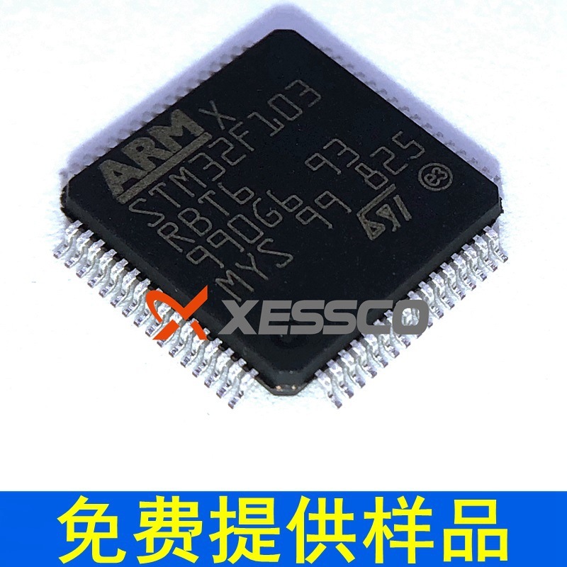 STM32F103RBT6 单片机 ST 原装现货 MCU 微控制器 芯片 IC