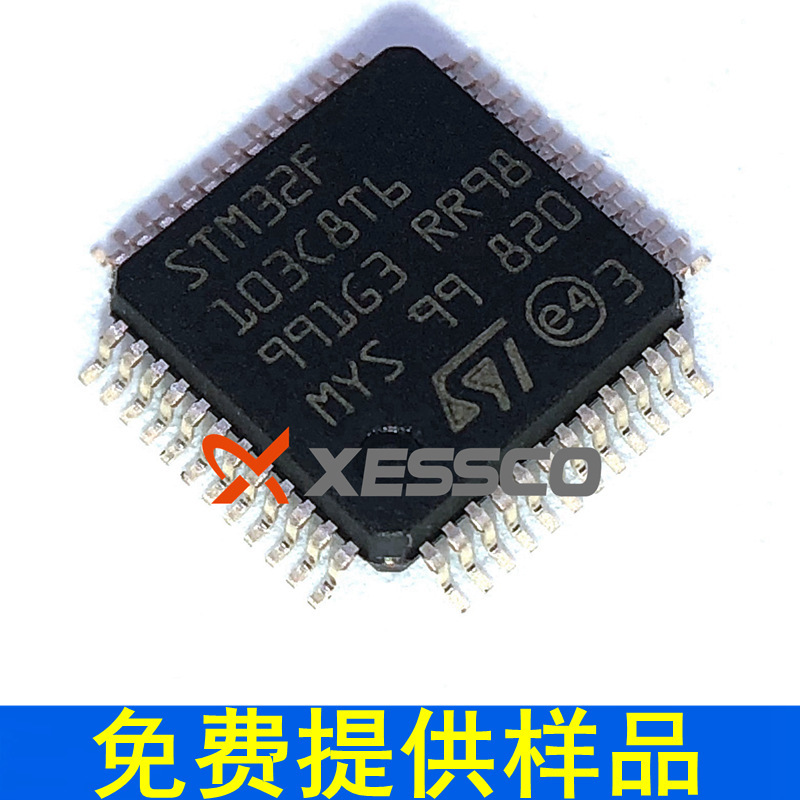STM32F103C8T6 单片机 ST  原装现货 MCU 微控制器 芯片 IC