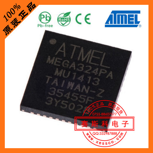 专营 ATMEL 现货 ATMEGA324PA-MU 进口芯片 批量议价