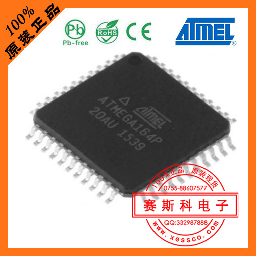 专营 ATMEL 现货 ATMEGA164P-20AU 进口芯片 批量议价