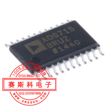 专营 ADI 现货 ADG715BRUZ 原装进口芯片 批量议价