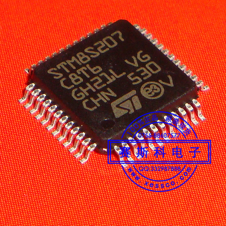 ST品牌单片机STM8S207C8T6原装现货，支持一站式BOM配单