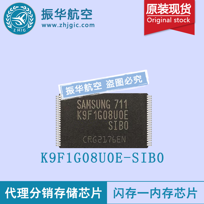 K9F1G08U0E-SIB0内存芯片商