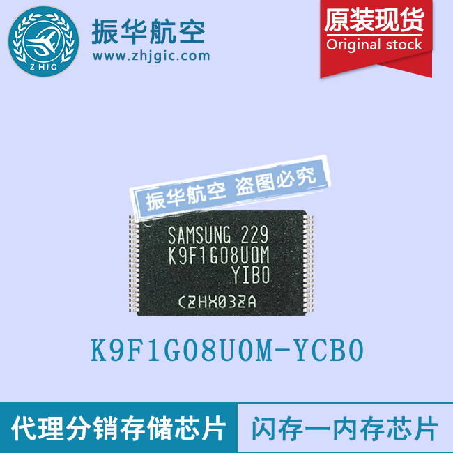 K9F1G08U0M-YCB0服务器ecc芯片