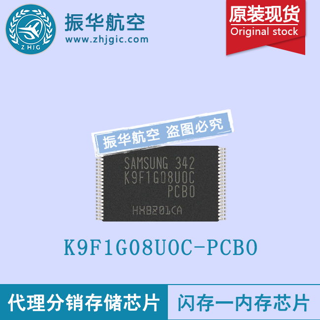 K9F1G08UOC-PCBOddr笔记本内存价格