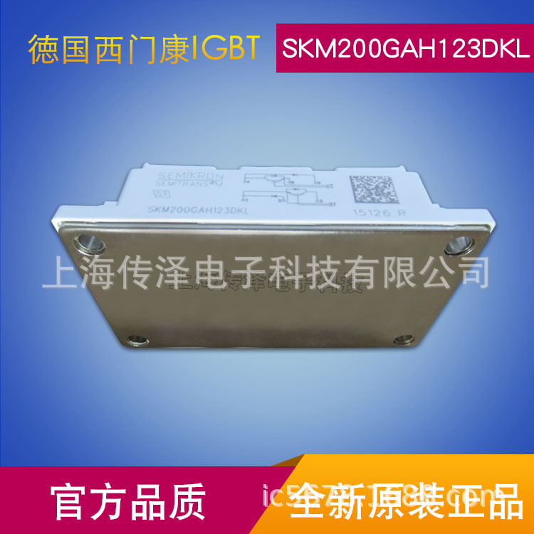 SKM150GB063D功率模块 IGBT模块 电源模块