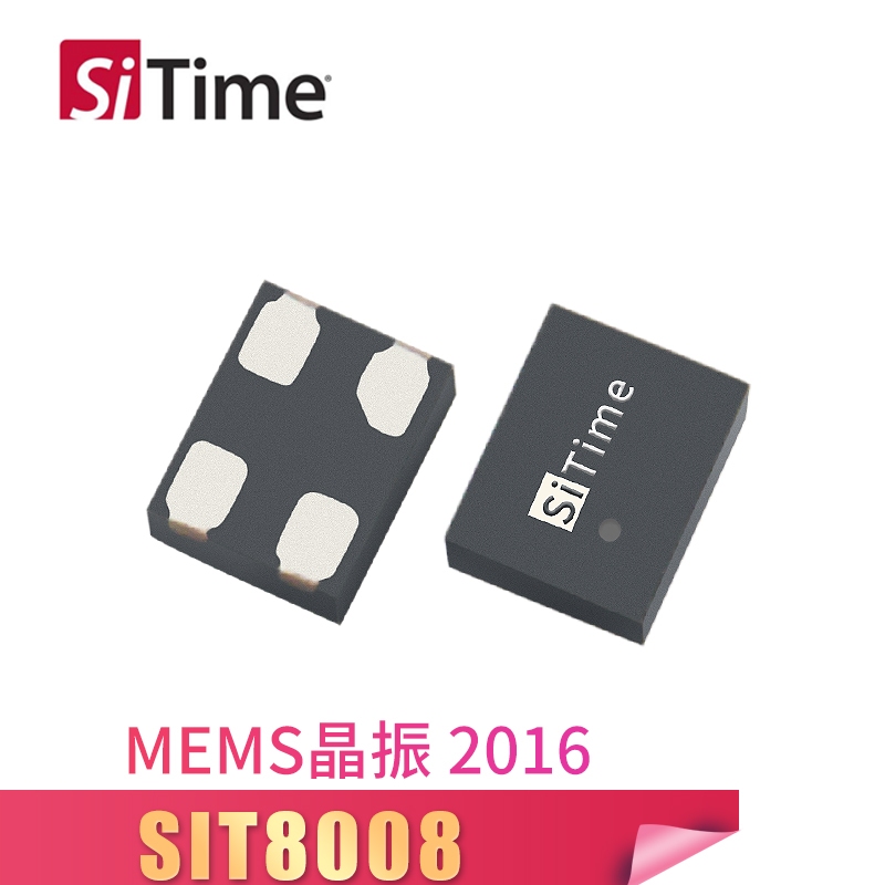 SiTime有源晶振SIT8008 2016 48MHZ 3.3V