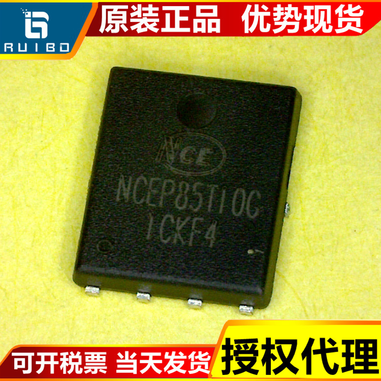 NCEP0190G  DFN5X6-8L 新洁能原装