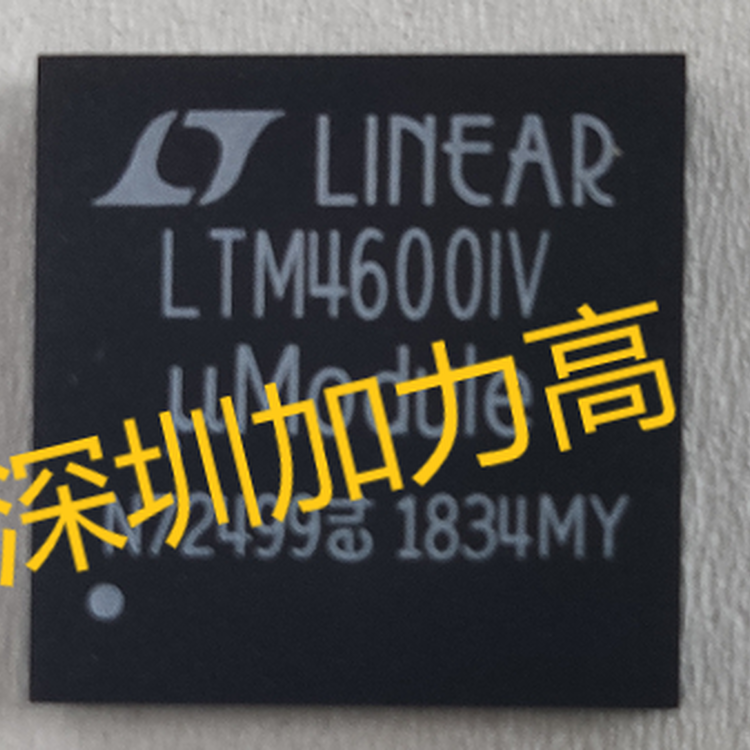 （询价为准）代理直供  LINEAR/凌力尔特    LTM4600IV  LGA104  现货