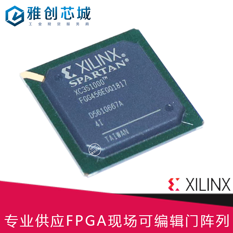 FPGA_XC3SD1800A-4FGG676I_原装供应