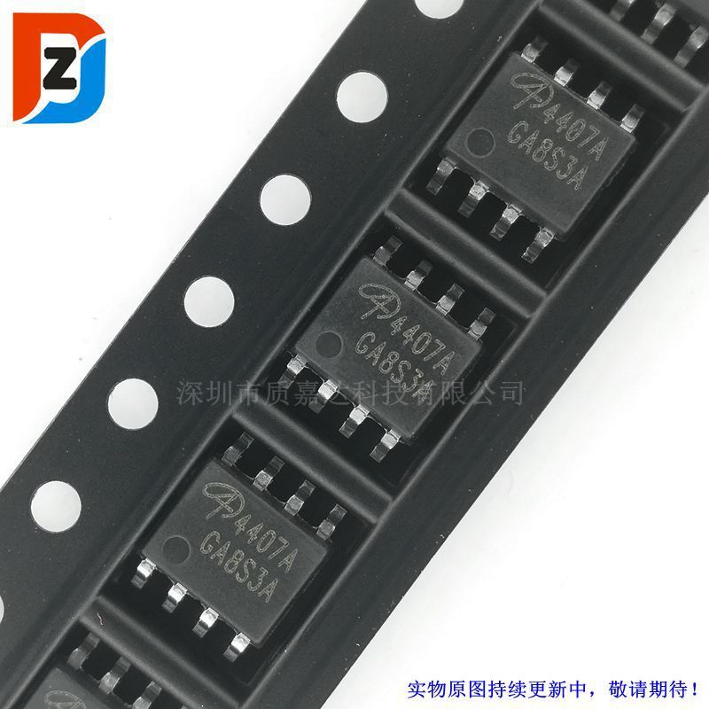 AS358MTR-E1 SOP8贴片通用运算放大器芯片IC 全新现货 质量保证