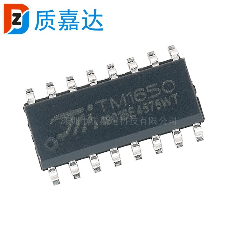 TM1650 SOP16贴片LED驱动器芯片IC 全新原装 现货供应