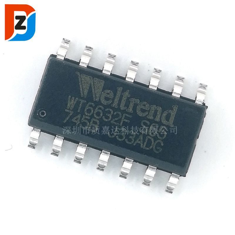 WT6632F-SG14BWT-S65 SOP-14贴片USB芯片 支持PD3.0&QC3.0协议识