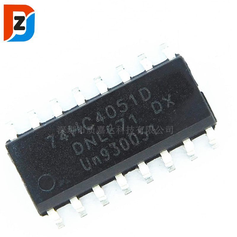 74HC4051D SOP16贴片逻辑芯片IC 全新模拟多路复用器/信号分离器