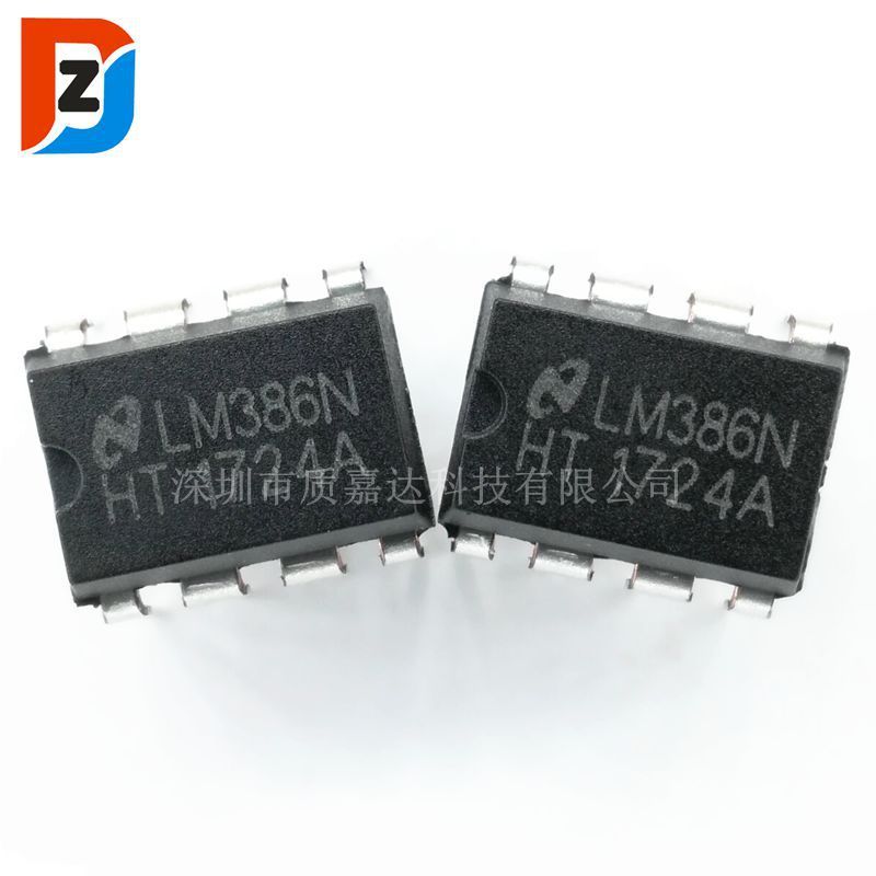 LM386N LM386 DIP8直插音频功率放大器芯片IC 全新现货
