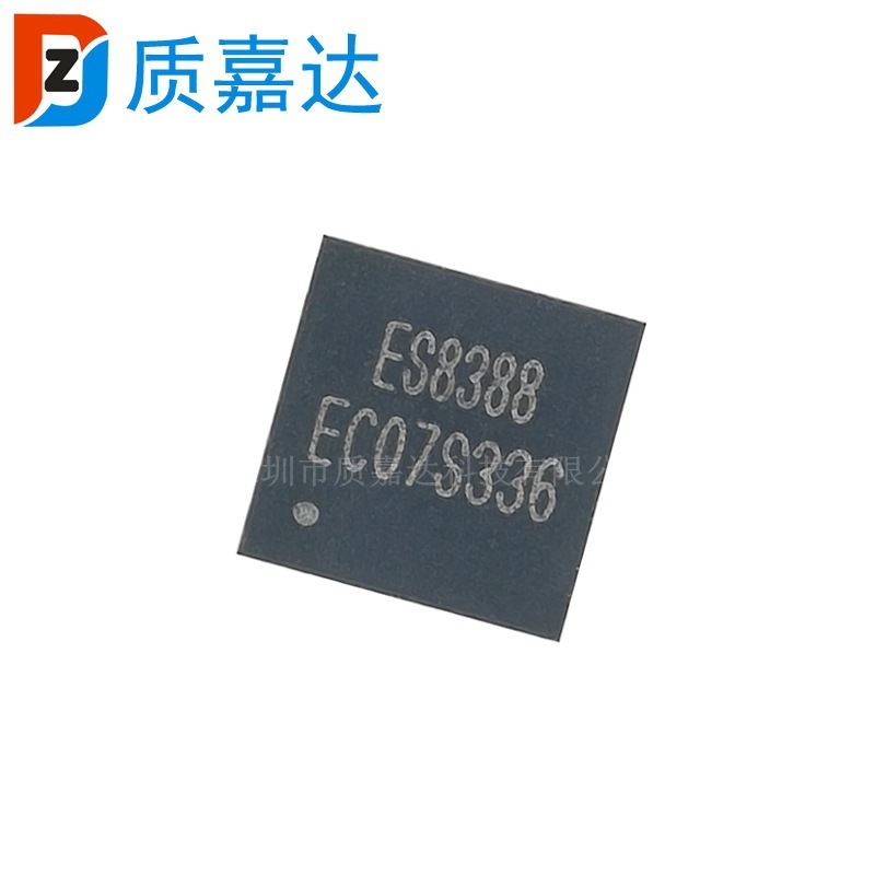 ES8388 QFN28贴片24位双通道音频芯片IC 全新原装 现货供应