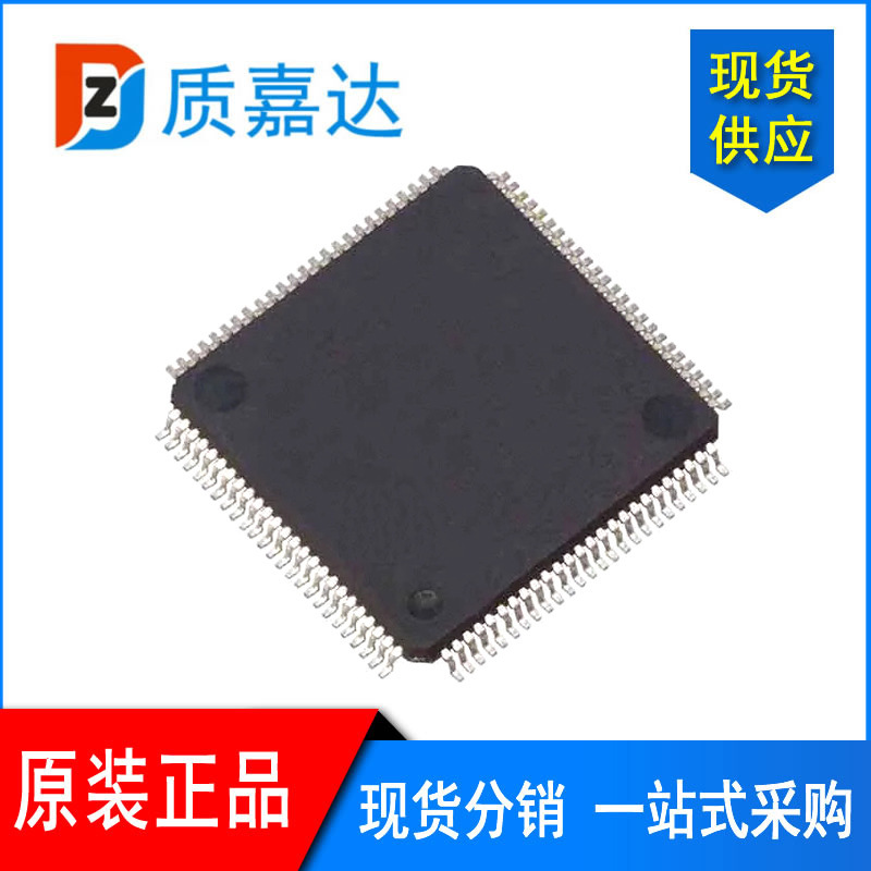 MSP430F5438AIPZ 嵌入式微控制器芯片IC MSP430F5438