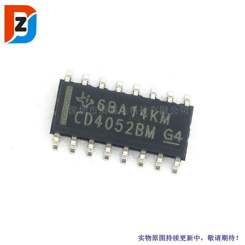 CD4543BM96 SOP16贴片LCD驱动IC 7段锁存器/解码器/驱动器