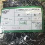 10v470uf  6*7  高频低阻电解电容 厂家直销 原装 质量保证