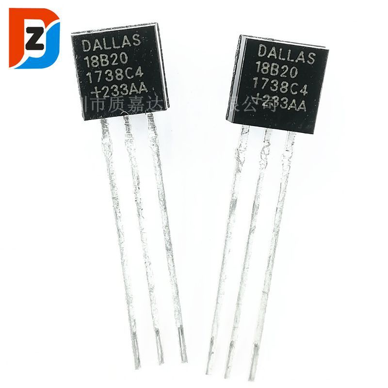 DS18B20 TO-92-3 全新现货 12位温度湿度传感器 集成电路芯片IC