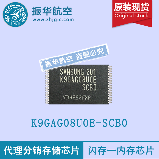 K9GAG08U0E-SCB0笔记本1866内存