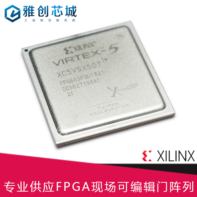 嵌入式FPGA_XC4VLX40-11FFG668I_航空航天
