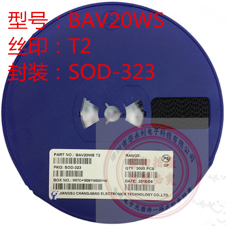 BAV20WS T2 SOD323 150V 200MA开关二极管
