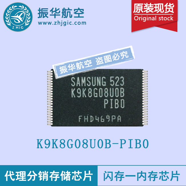 K9K8G08U0B-PIB0ddr1笔记本内存