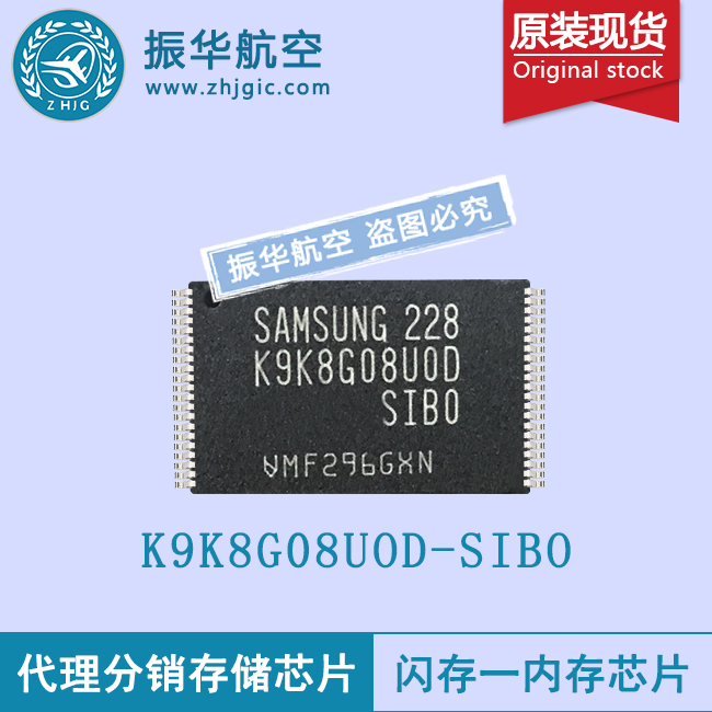 K9K8G08UOE-SIBOddr笔记本内存价格