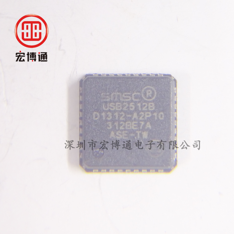 接口IC  USB2512B-AEZG-TR MICROCHIP