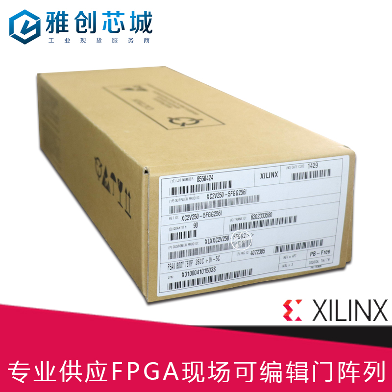 XC6SLX75-2CSG484C_嵌入式FPGA工业级芯片