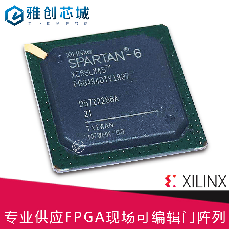 XC6SLX45T-3FGG484C_嵌入式FPGA工业级芯片