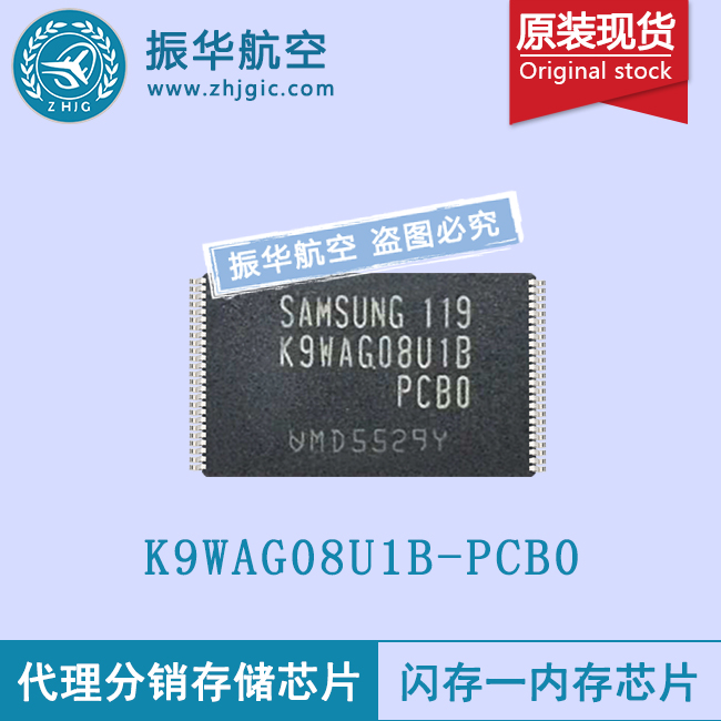 K9WAG08U1B-PCB0۸ʵ