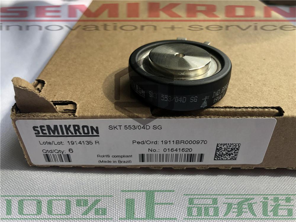 供应 全新SEMIKRON赛米控 SKT553/04DSG 可控硅《保障》