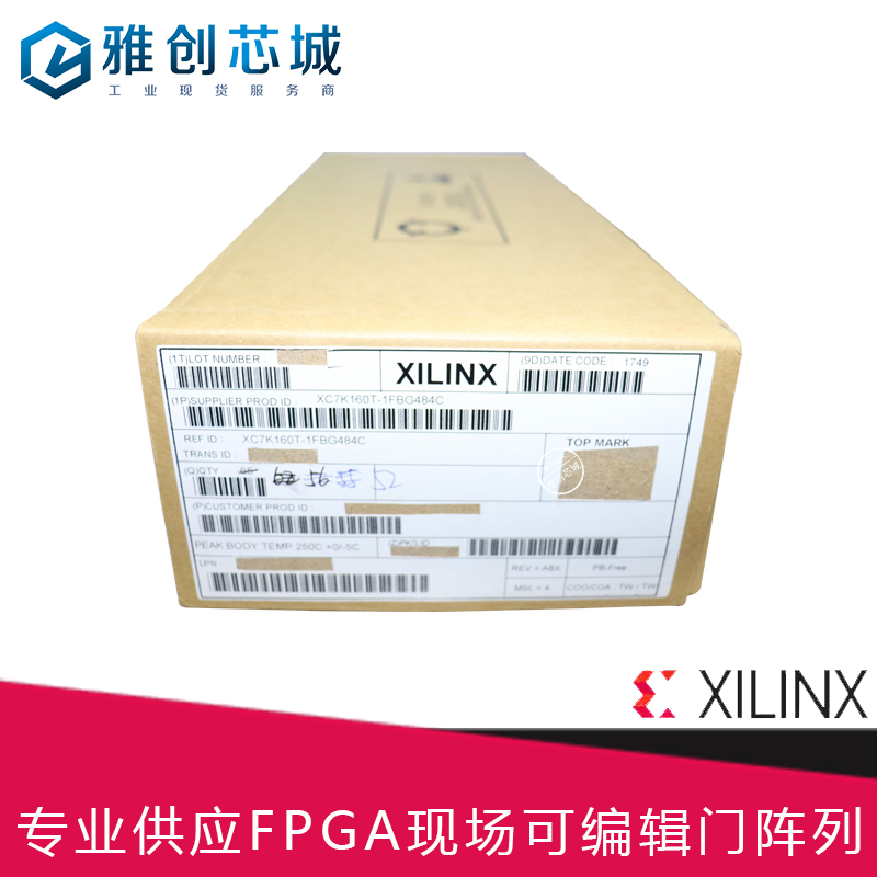 嵌入式FPGA_XC6SLX150-3CSG484I进口原装